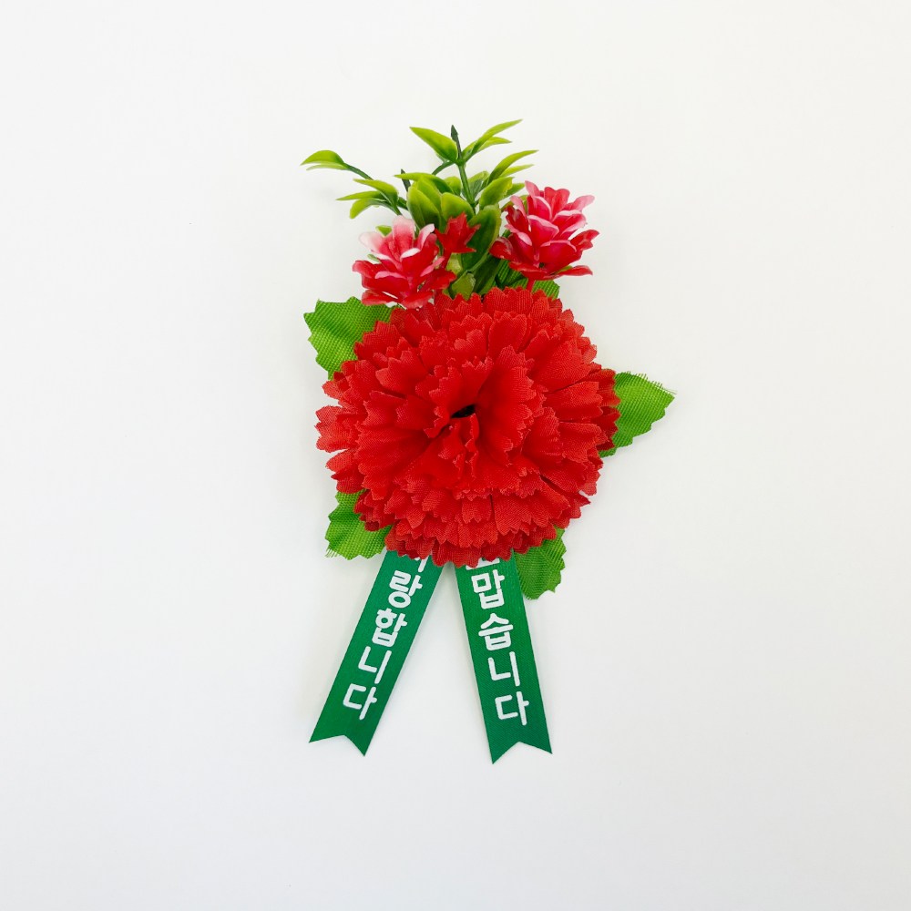 어버이날 카네이션 조화 100개 세트 (옷핀 포함), 단일색상 64,900원