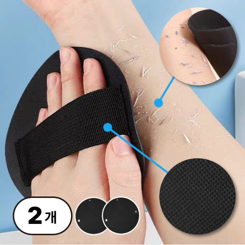 데이유즈 때타올 때가술술 요술 때밀이, 2개, 1개입, 블랙 12,600원