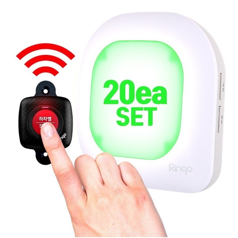 [링고벨] 무선하차벨 버스호출벨 미니버스벨 하차알림벨 310,000원
