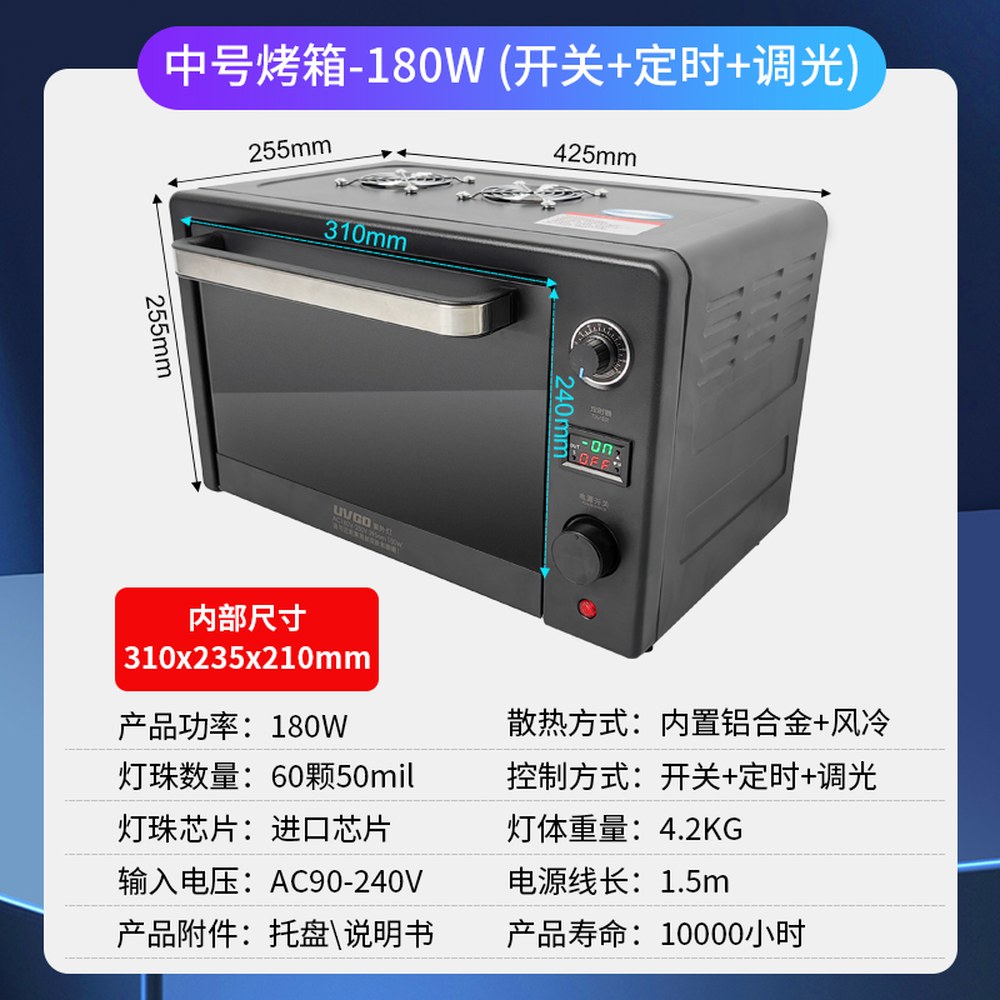 경화기 아트 UV 램프 휴대용 젤네일 가용 뷰닉스 S6 80W 소형 네일아트 254,200원