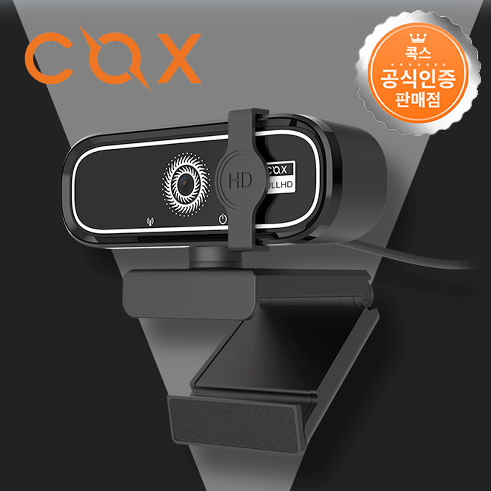 콕스 CPC1080 최강비 FULL HD 오토포커스 블랙 23,900원