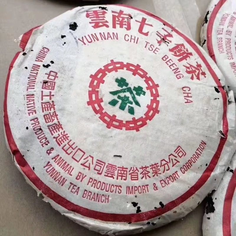 운남 보이차 명차 2000년 중차 7536 생차 청병 칠자병차 357g, 357g, 1개, 1개입 3,083,000원
