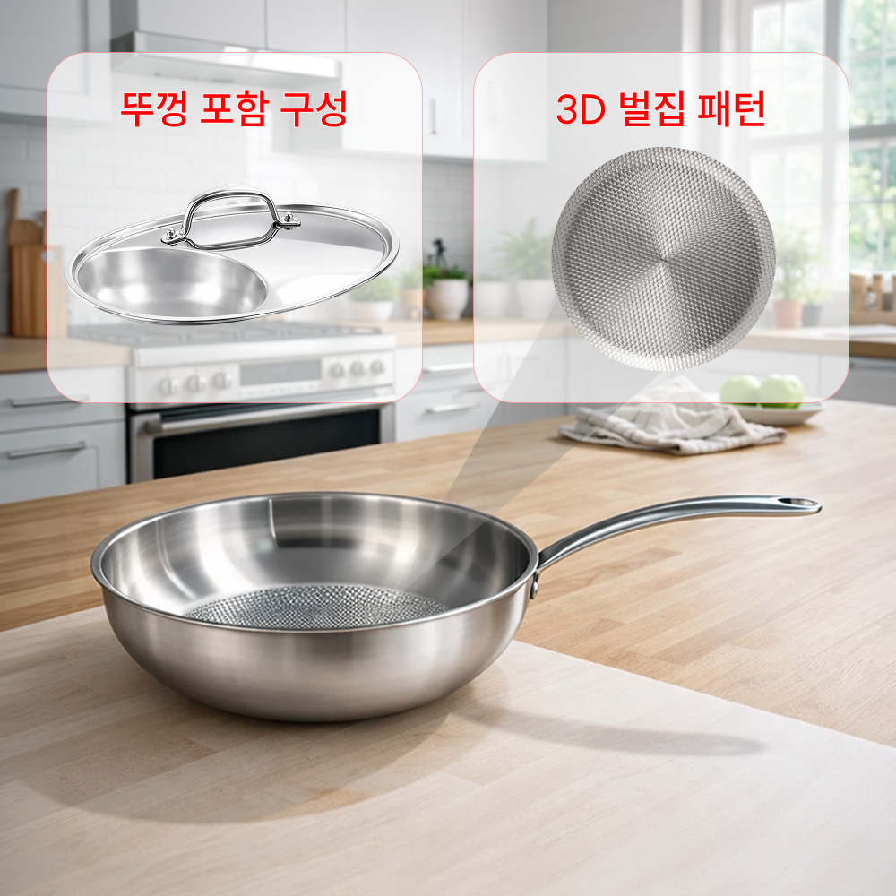 인덕션 궁중팬 28cm 스테인레스 뚜껑세트, 휴레인 63,500원