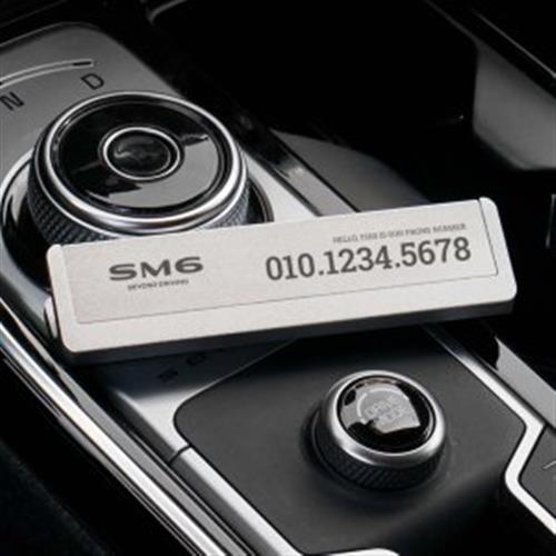 [비브랜드] 미드미 사생활보호 회전 주차번호판 전화번호 핸드폰 연락처 알림판 SM6 호환 16,000원