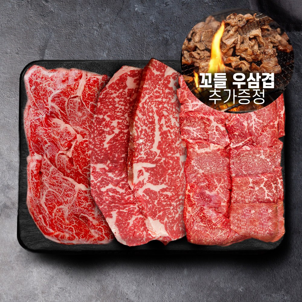 [봄맞이 우삼겹 증정] 푸짐 특마블 소고기 등심 채끝 설꽃 특수 4~5인분 배부른 모둠 구이 800g, 1세트 49,980원