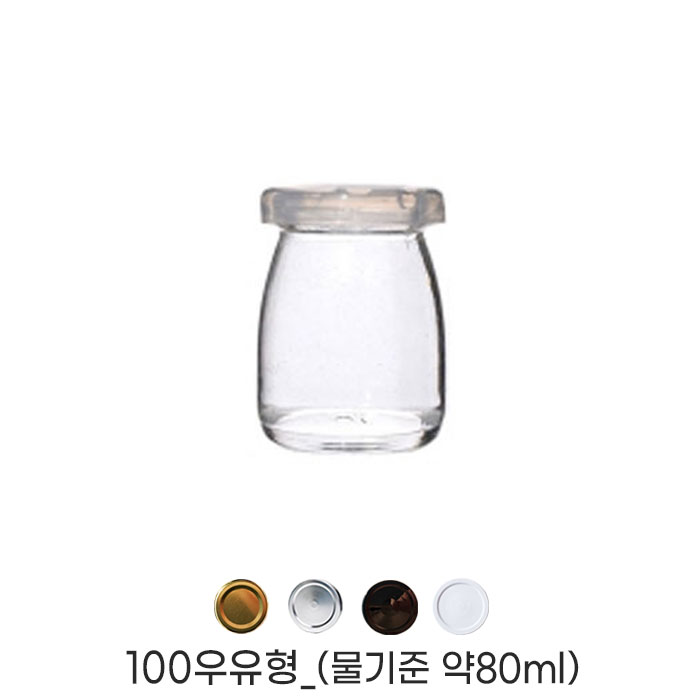 HHmall 유리병(우유형) 100ml_한박스(80개), PE투명캡, 80개 108,500원
