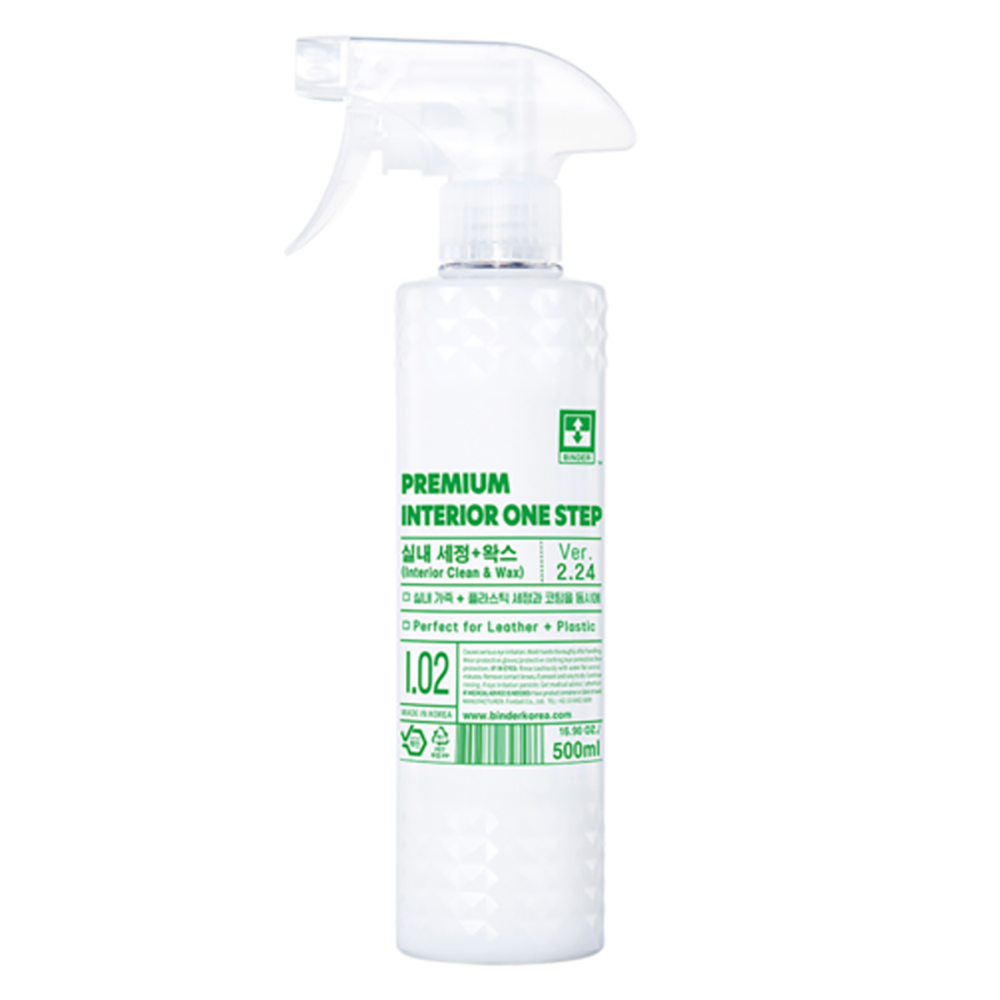 바인더 프리미엄 인테리어 원스텝 10,150원