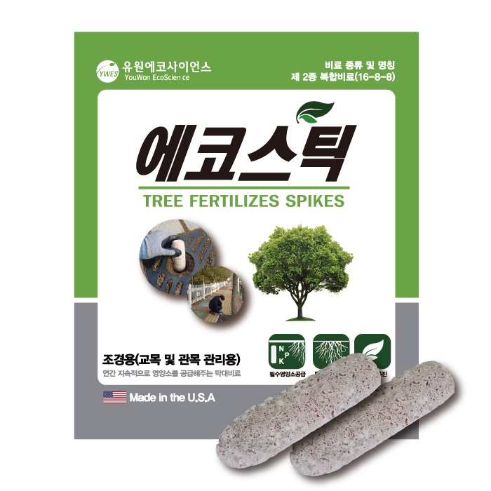 [유원에코팜] 수목 나무 소나무 조경 영양제 비료 에코스틱 110g x 10개 + 화분 비료 30,000원