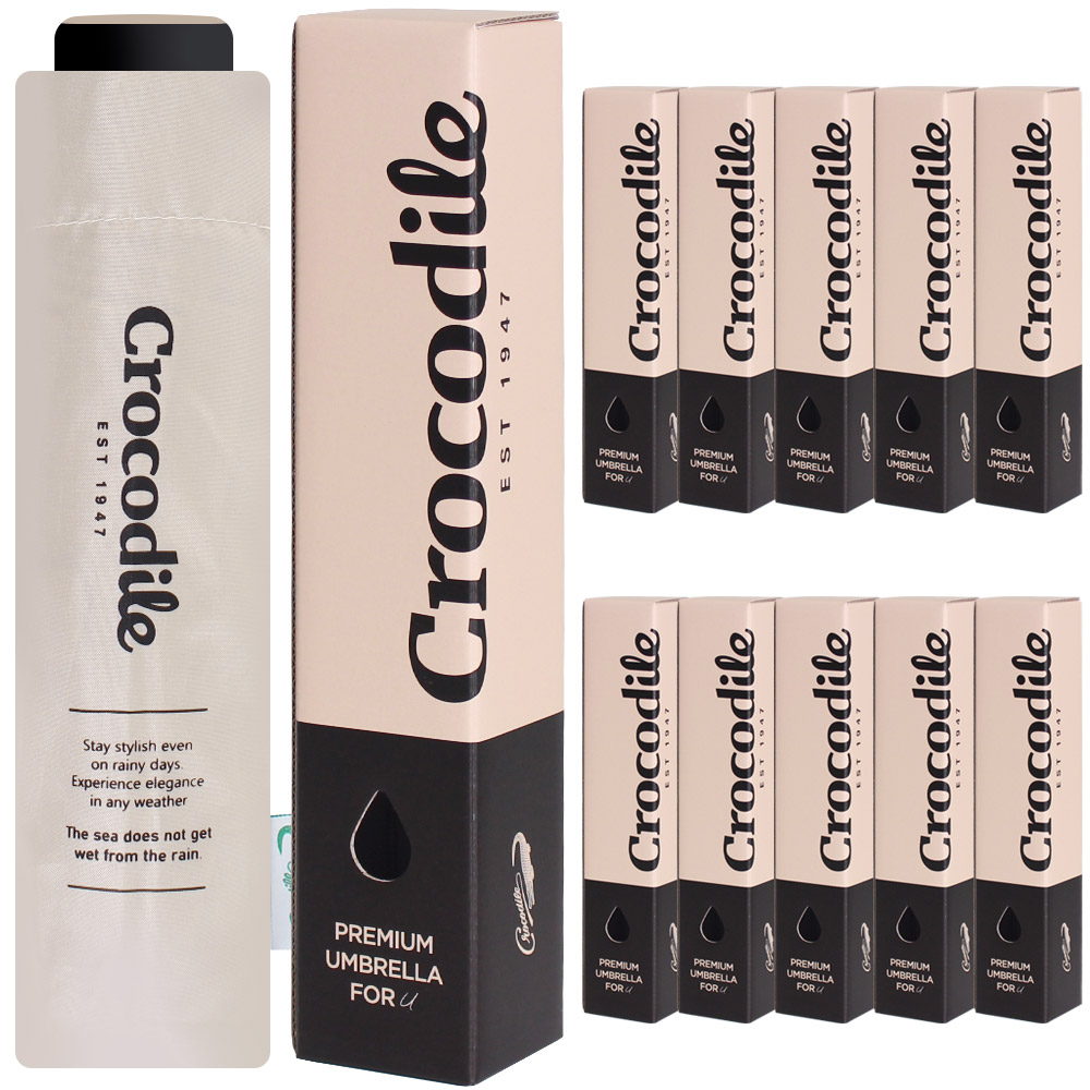 크로커다일 답례품 3단 수동 우산 10개 99,000원