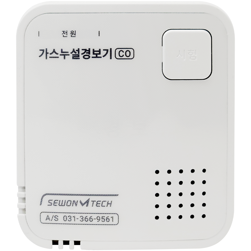 [최근생산제품] 세원엠테크 캠핑용 가정용 보일러 일산화탄소 가스경보기 국산 무선 배터리형(KFI인증 KC인증) 29,800원