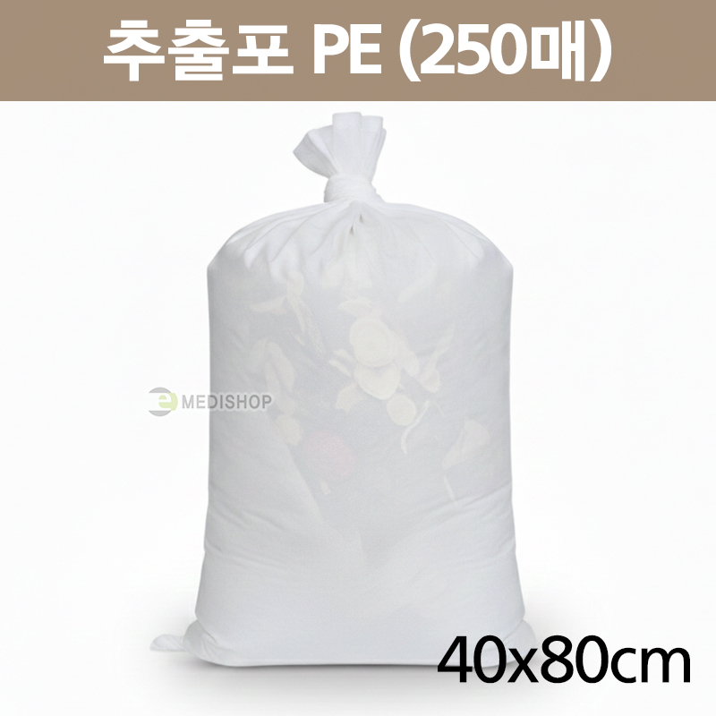 육수추출포 육수팩 다시팩 다시백 추출포 추출자루 한약추출포 PE 40x80cm 1박스(250매), 1박스 219,600원