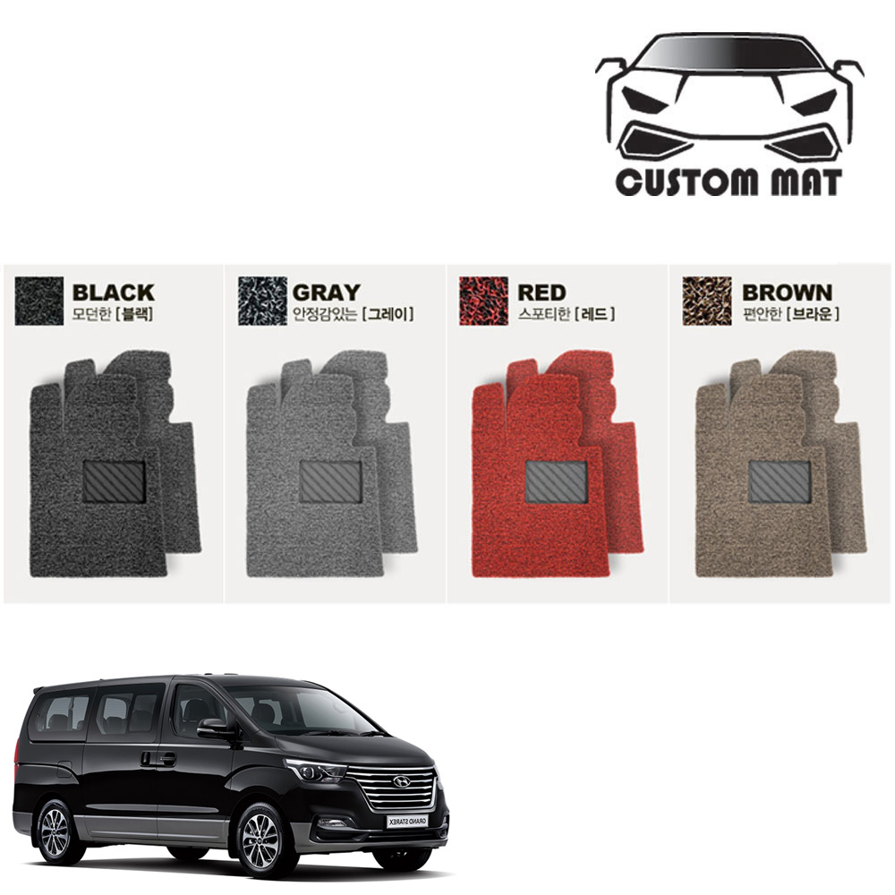 커스텀 그랜드스타렉스 코일매트 카매트 풀확장 풀세트 전차종 커스텀제작, 현재가 85,000원