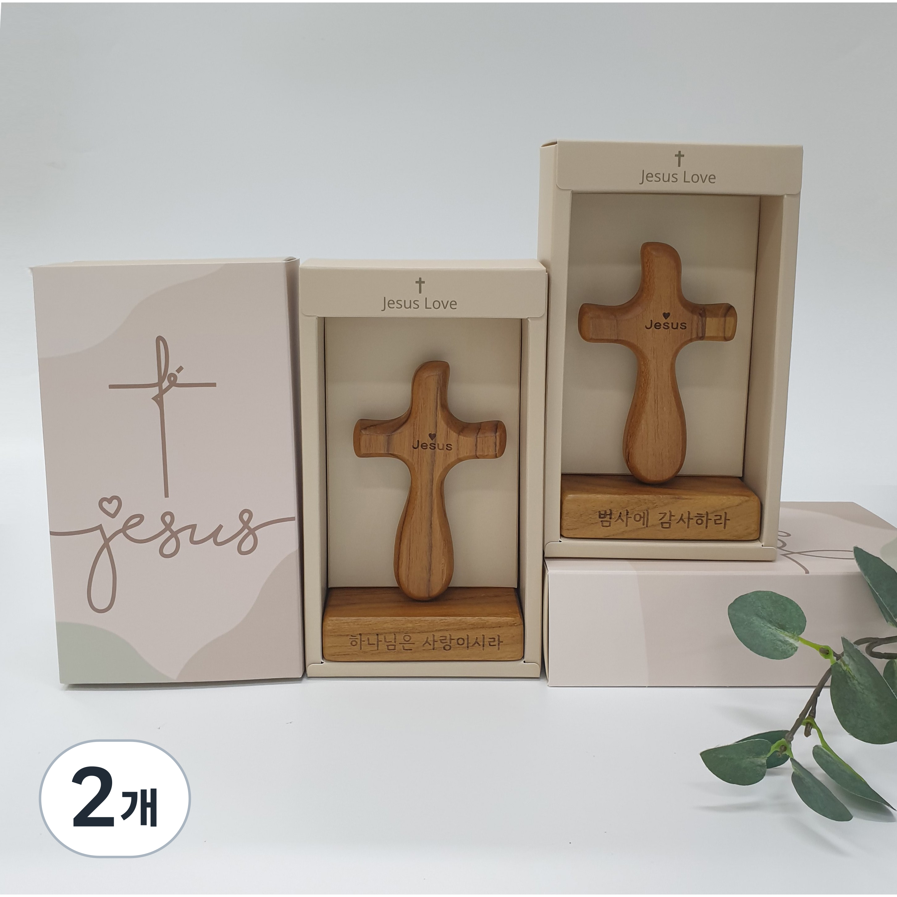 (선물포장) 기도손십자가 통원목 탁상용 인테리어 교회선물 선물용십자가 30,800원