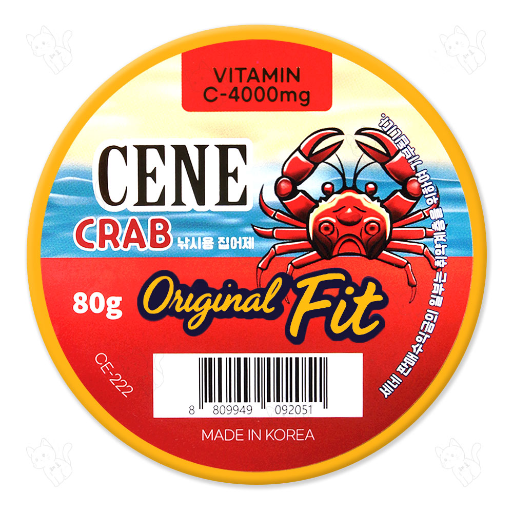 세네 UV 케이무라 집어제 게향 13,000원