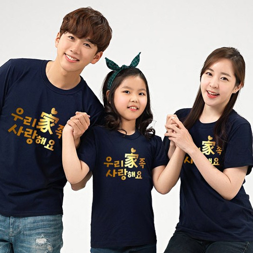 가족티 패밀리룩 사랑가득 반팔 9,900원