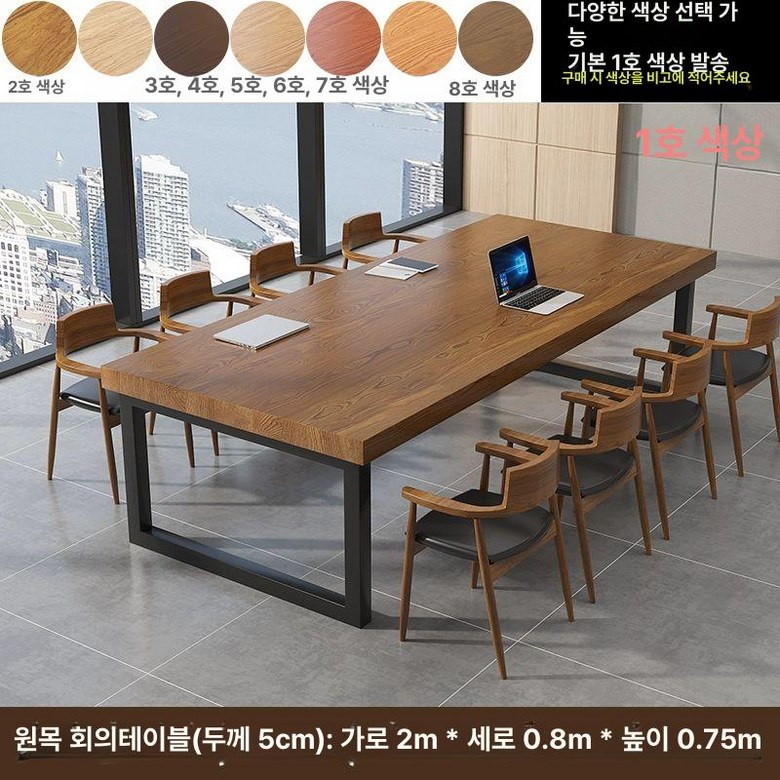 8인용 10인용 식탁 테이블 카페 대형 우드슬랩 탁자 다이닝 다인용 306,300원