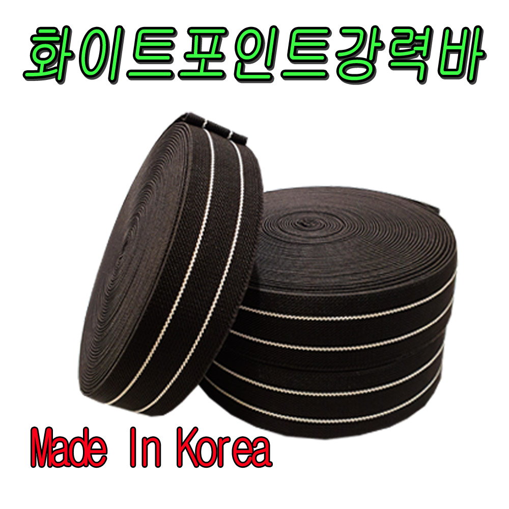 일광산업사 화물차 탄력바 가구바 짐바 강력바 용달바 차량바 끈 강력탄력바 고무바 안전바 트럭바 밴딩바 고정바 34,030원