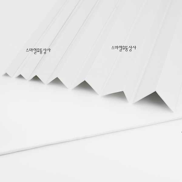 PVC 도배 코너 ㄱ자몰딩 10사이즈(10,15,20,25,30,40,50,25x14,35x17,40x20엇각) 2.4M _몰딩 마루몰딩 바닥타일 타일마감 마감재 꼼꼼이 코너비드 1,900원