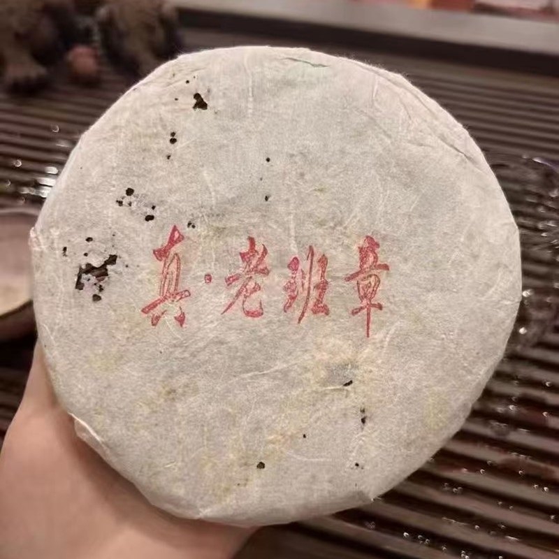 운남 명차 보이차 생차 2008년 노반장 고수 원료차 칠자병차 357g, 357g, 1 1,588,500원