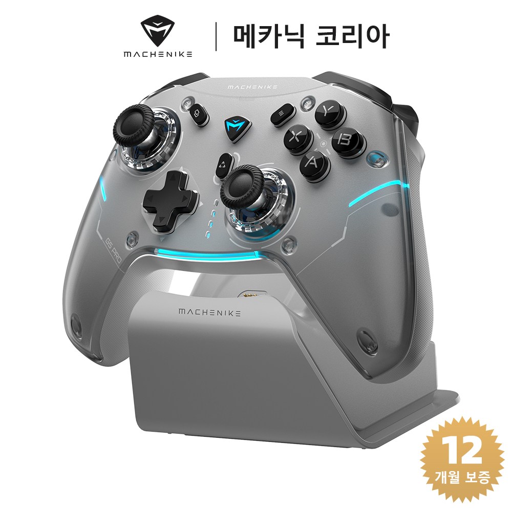 Machenike 메카닉 G5 Pro Max SE 무선 컨트롤러 핫 스왑 조이스틱 PC 안드로이드 iOS 닌텐도 스위치 호환 RGB 게임패드, 1개, 그레이 에디션 (충전 도크 포함) 65,900원