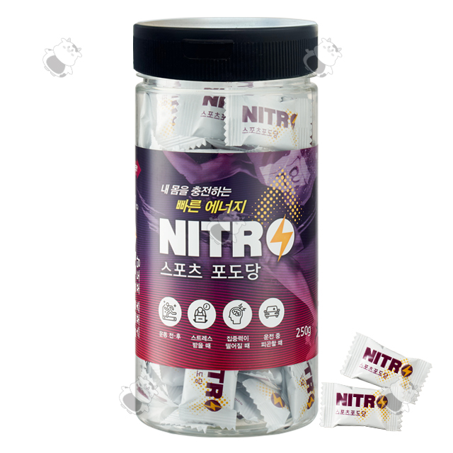 내몸을 충전하는 빠른에너지 NITR 스포츠 포도당 캔디 2.5g(사은품 면봉100개입), 200개, 2.5g 30,000원