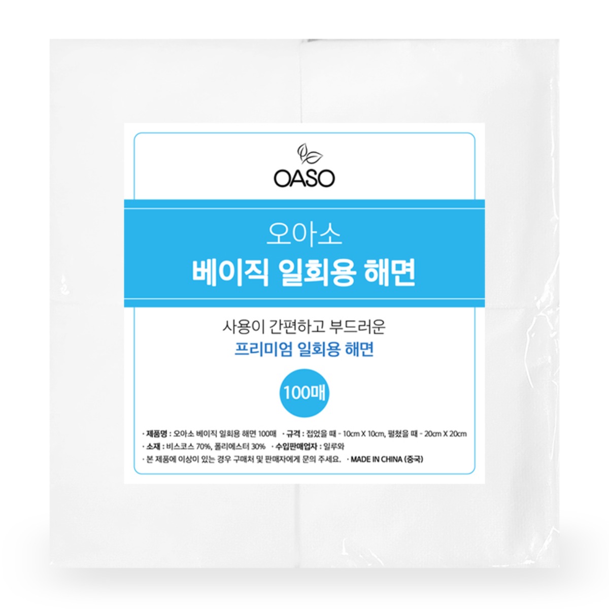 오아소 100매 일회용 해면 L 대형, 100개, 화이트 3,660원