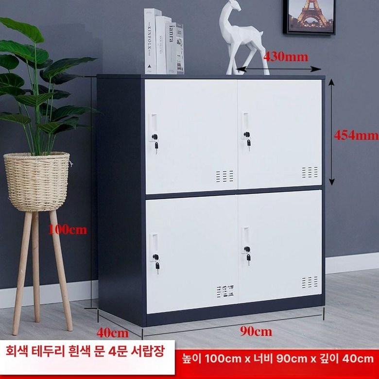 철제관물대 사물함 락커룸 락커장 캐비닛 207,200원