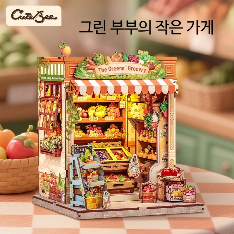 미니어쳐 DIY 조립 모형 만들기 우드 건축 입체 소품 교육용 수제 장난감 키트 51,100원