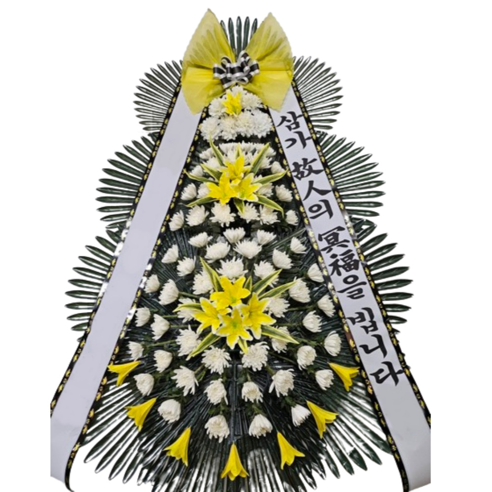 (주)꽃파는사람들 축하화환 , 근조화환 <전국3시간이내 화환 당일배송> 49,990원