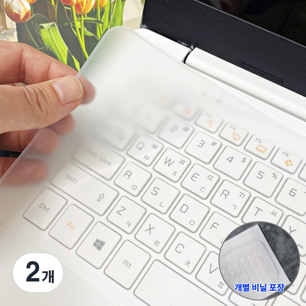 미스터킴 노트북 만능키스킨 실리콘 커버 덮개 투명 방수 갤럭시북 맥북 삼성 LG 호환 5,900원