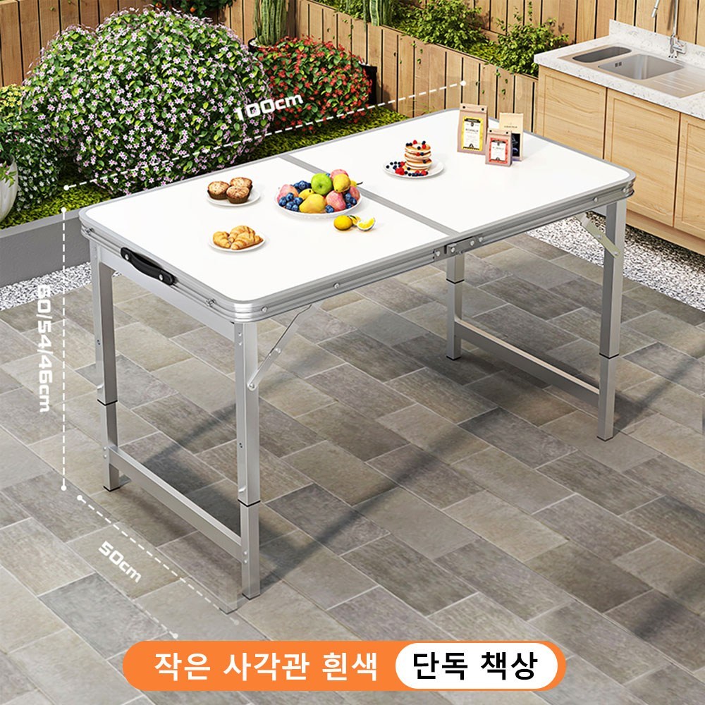 Ageye 캠핑 아웃도어 접이식 미니 테이블 경량 좌식 사이드 폴딩 테이블, 은백색 65,000원