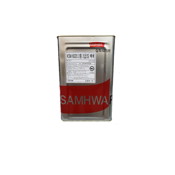 삼화페인트 KSM 6020 2종 2급 S에나멜 백색 18L 113,610원