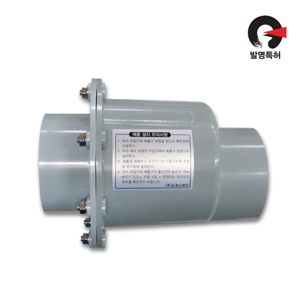 도원 드레인박사 정화조 냄새 역류차단 100파이 체크밸브 42,000원