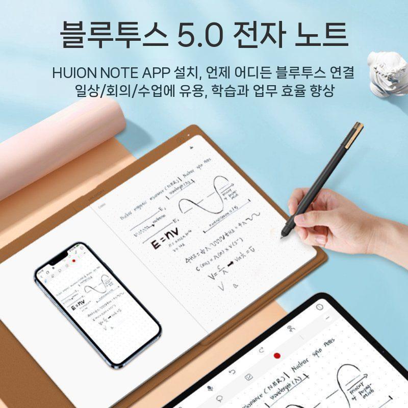 HUION X10 스마트 필기 패드 노트패드 드로잉/필기 겸용 입력기기 PC/스마트폰 연동 106,000원