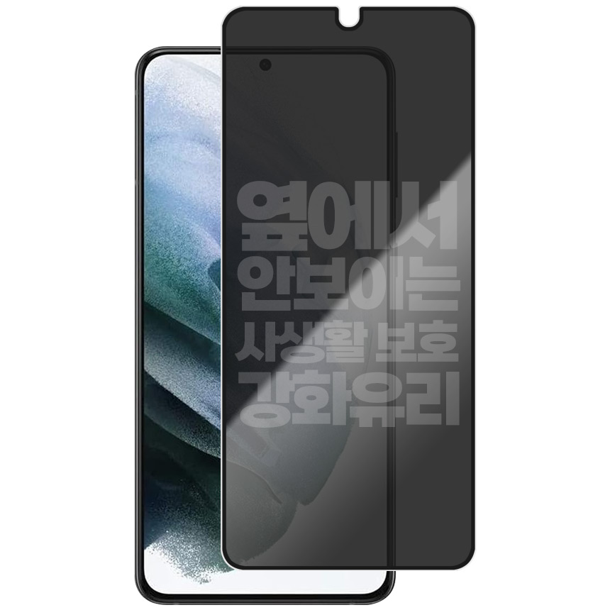 리빙그레이 갤럭시 A36 사생활 보호 강화유리 풀커버 액정 보호 필름, 1개 7,230원