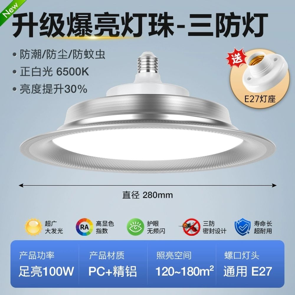 태양광 LED 100W 걸이등 2색지원 농막등 정원등 창고등 36,060원