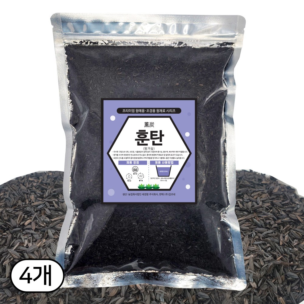 세경팜 더 깨끗한 왕겨숯 훈탄 분갈이흙 믹스용 14,000원