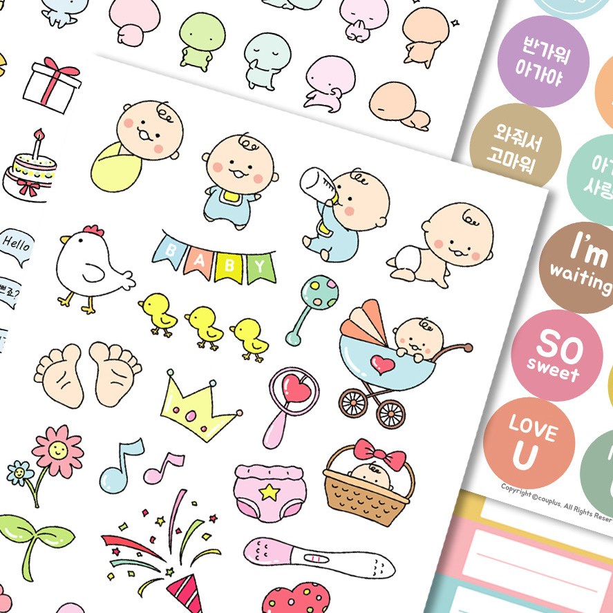 육오빠 주수스티커세트 초음파앨범 꾸미기 사진정리 용띠 뱀띠 아기 9,990원