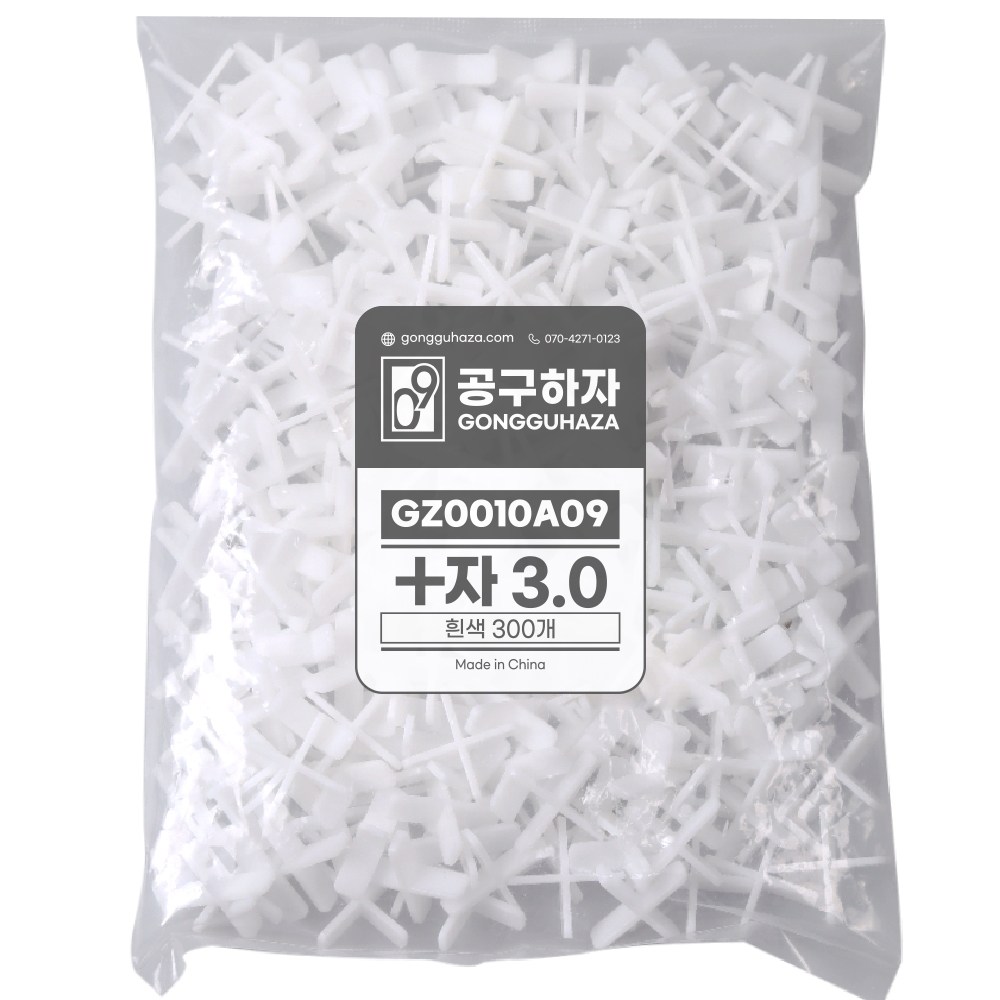 공구하자 타일 쿠사비 간격제 스페이스십자 일자 티자, 1세트 1,700원