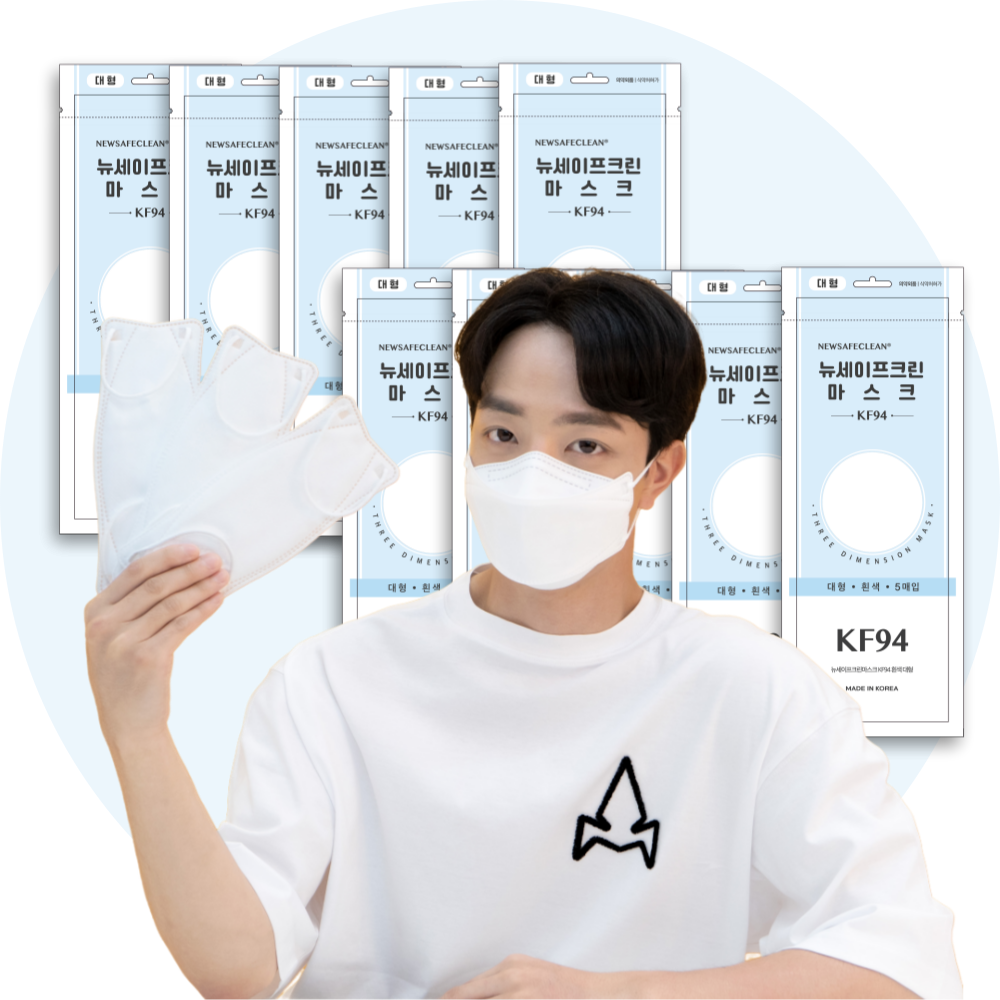 국산 세이프크린 KF94 대형 100매 귀안아픈 숨쉬기편한 일회용 황사 미세먼지 마스크 15,840원