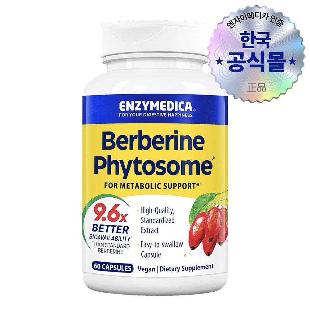 엔자이메디카 베르베린 파이토솜 60캡슐 28,900원