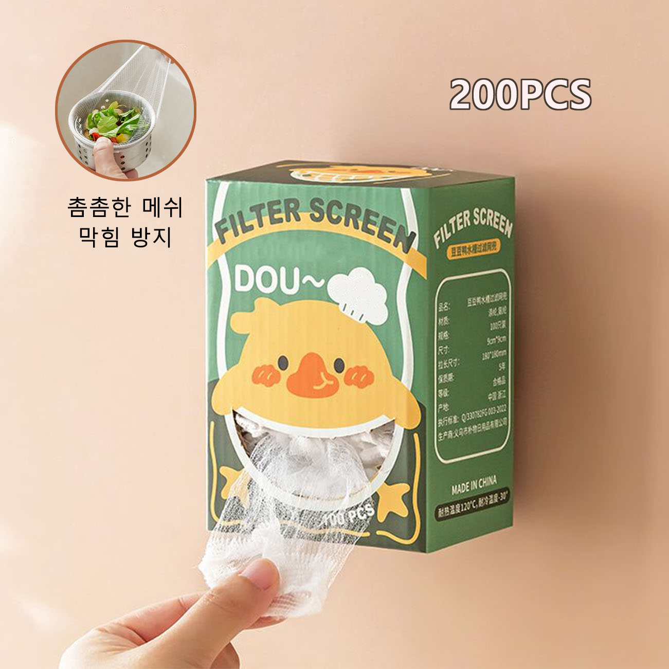 싱크대 배수구 거름망 살림테리어 생분해 씽크대 망 음식물찌꺼기망 하수구 18,910원