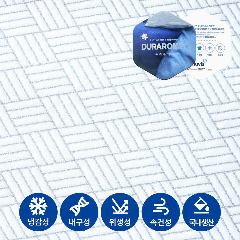 국산 듀라론 100% 한일 쿨 냉감패드 슈퍼싱글 침대 쿨매트 54,800원