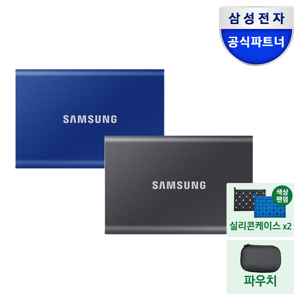 삼성전자 외장SSD 외장하드 포터블 T7, 그레이 + 파우치 + 실리콘케이스 (색상랜덤), 1TB 358,000원