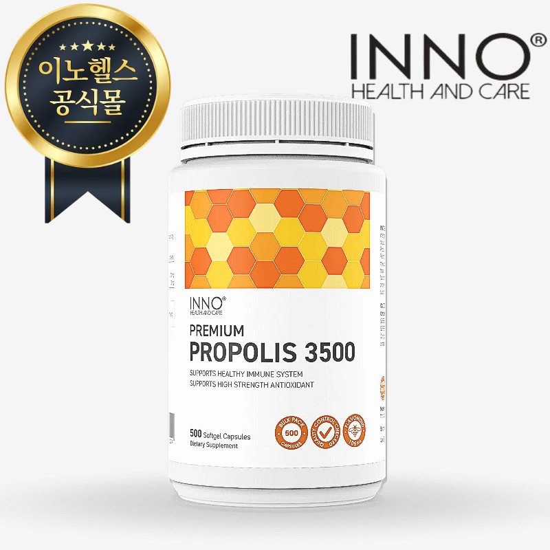 이노헬스앤케어 프리미엄 프로폴리스 3500 500캡슐 파우더 캡슐 뉴질랜드 직구 129,700원