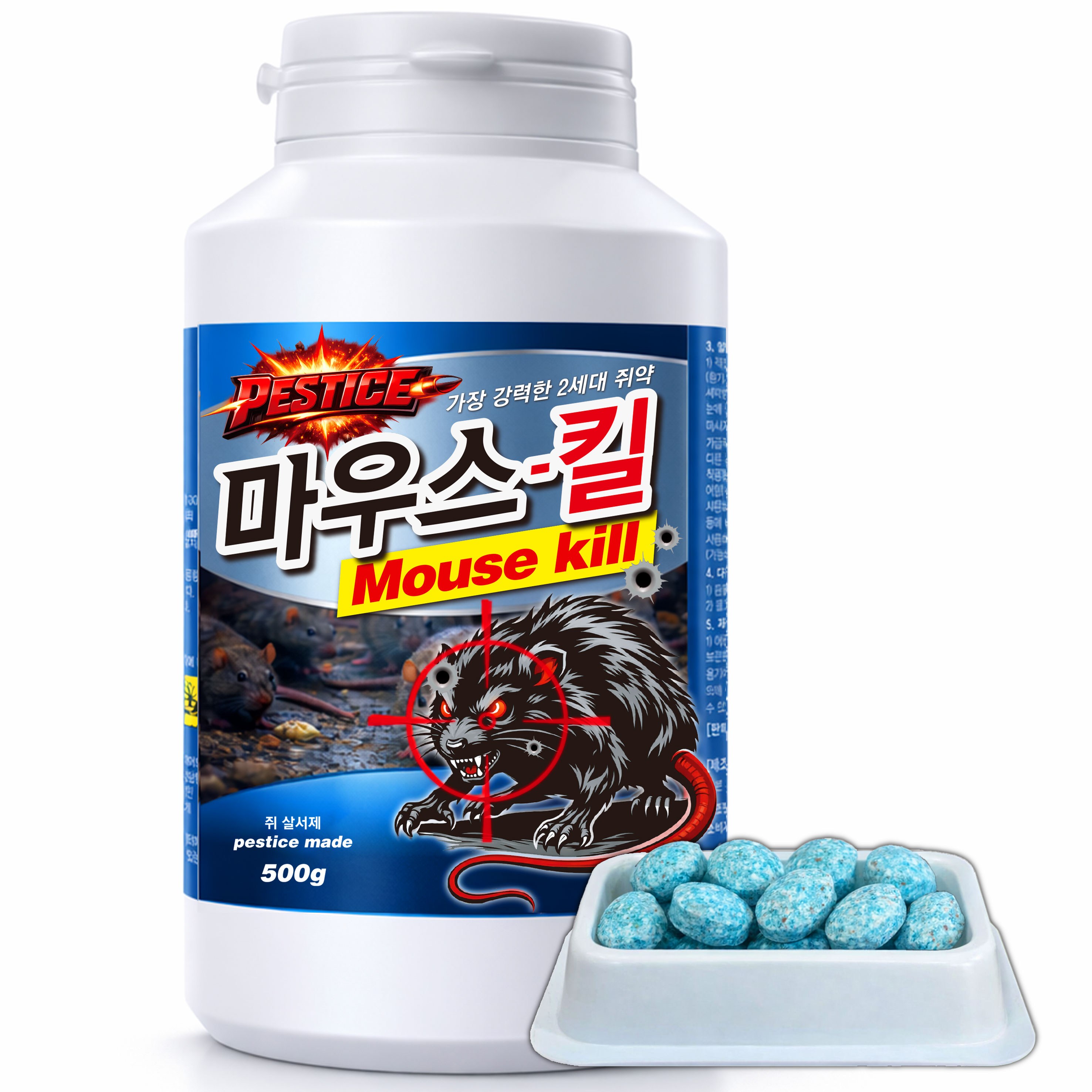 쥐약 살서제 알약 식당 업소용 주택 창고 페스티스 마우스킬 500g, 1개, 1세트 18,510원