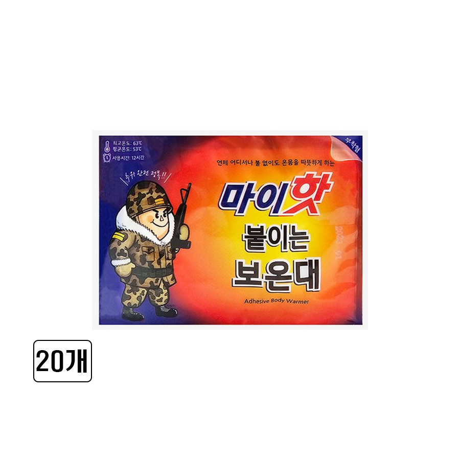 다봉산업 국내생산 마이핫 붙이는 보온대 핫팩 45g x 20개 15,990원