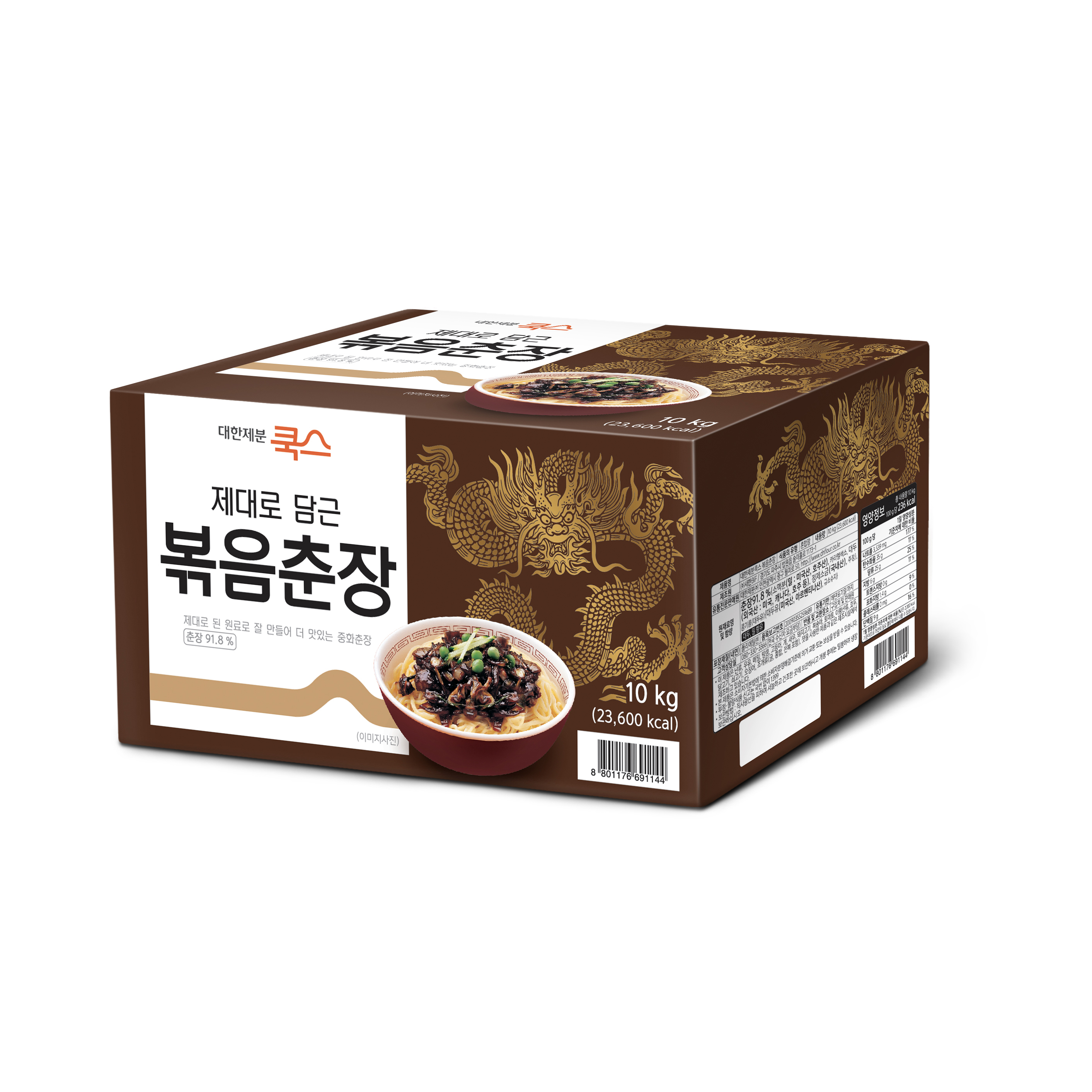 대한제분 쿡스 볶음춘장, 10kg, 1개 29,000원