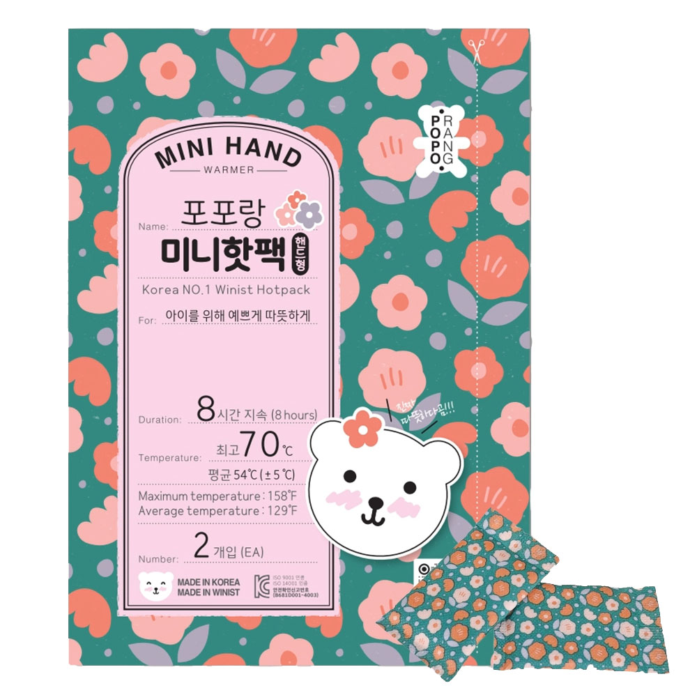 포포랑 미니 핫팩 어린이용 휴대용 13,500원