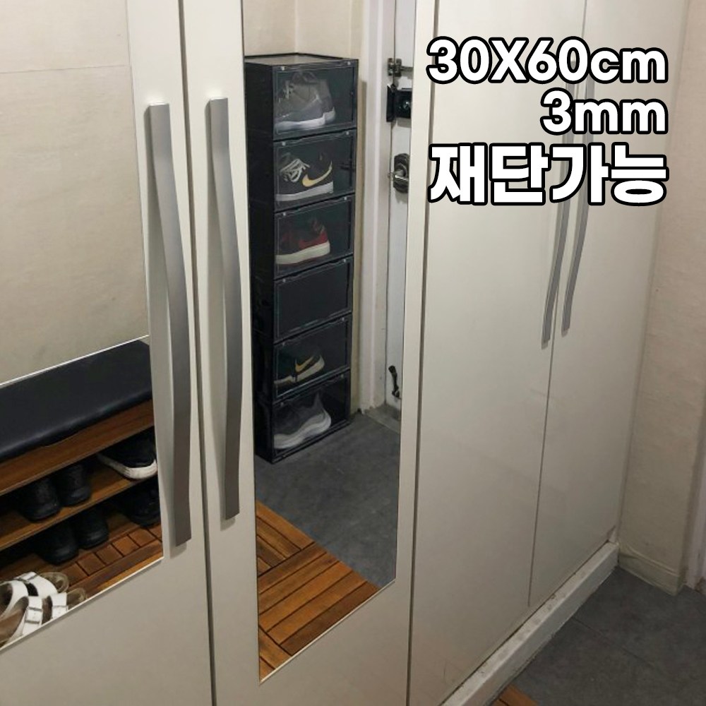 대형 모칸도 아크릴 거울 30X60cm 모서리 직각형 접착식 DIY거울 두께 3mm 재단가능 16,890원